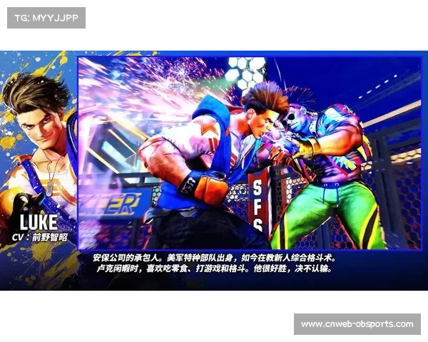 综合格斗主题电子游戏角色数据更新，反映现实排名变化