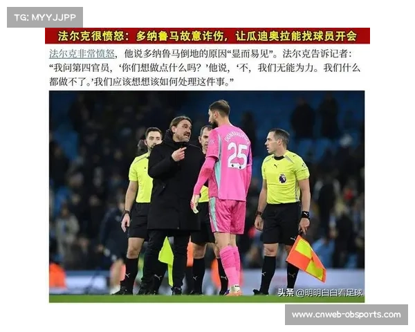 英超魔鬼赛程密集度创新高，球员伤病潮引发轮休机制讨论